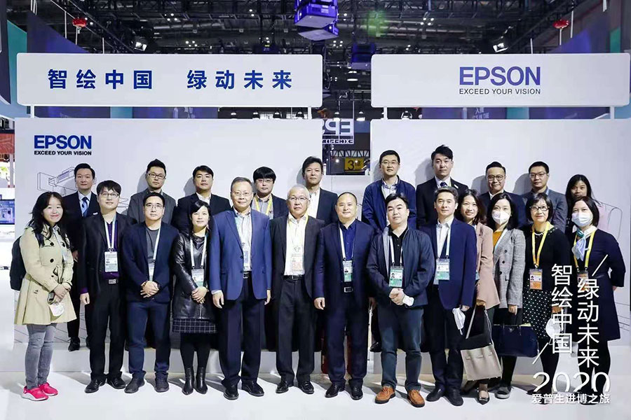EPSON元器件代理商-南山电子参观爱普生进博会展厅