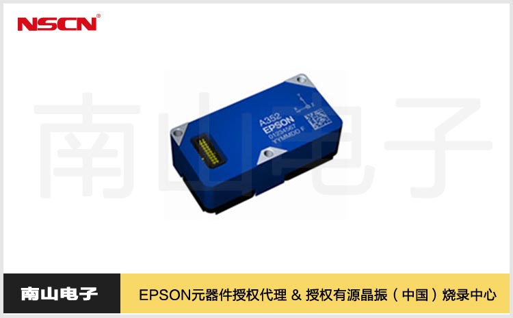 爱普生三轴加速度传感器M-A352AD10可用于桥梁健康监测等应用
