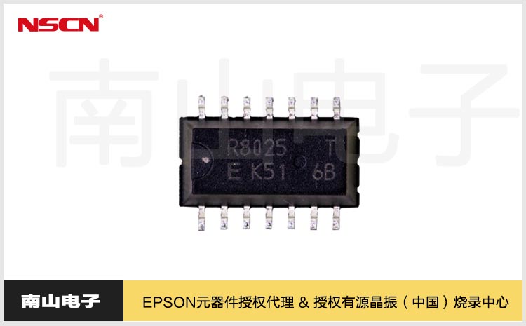 RX-8025T实时时钟?？?jpg