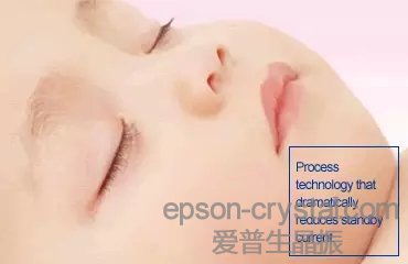 低功耗晶振技术